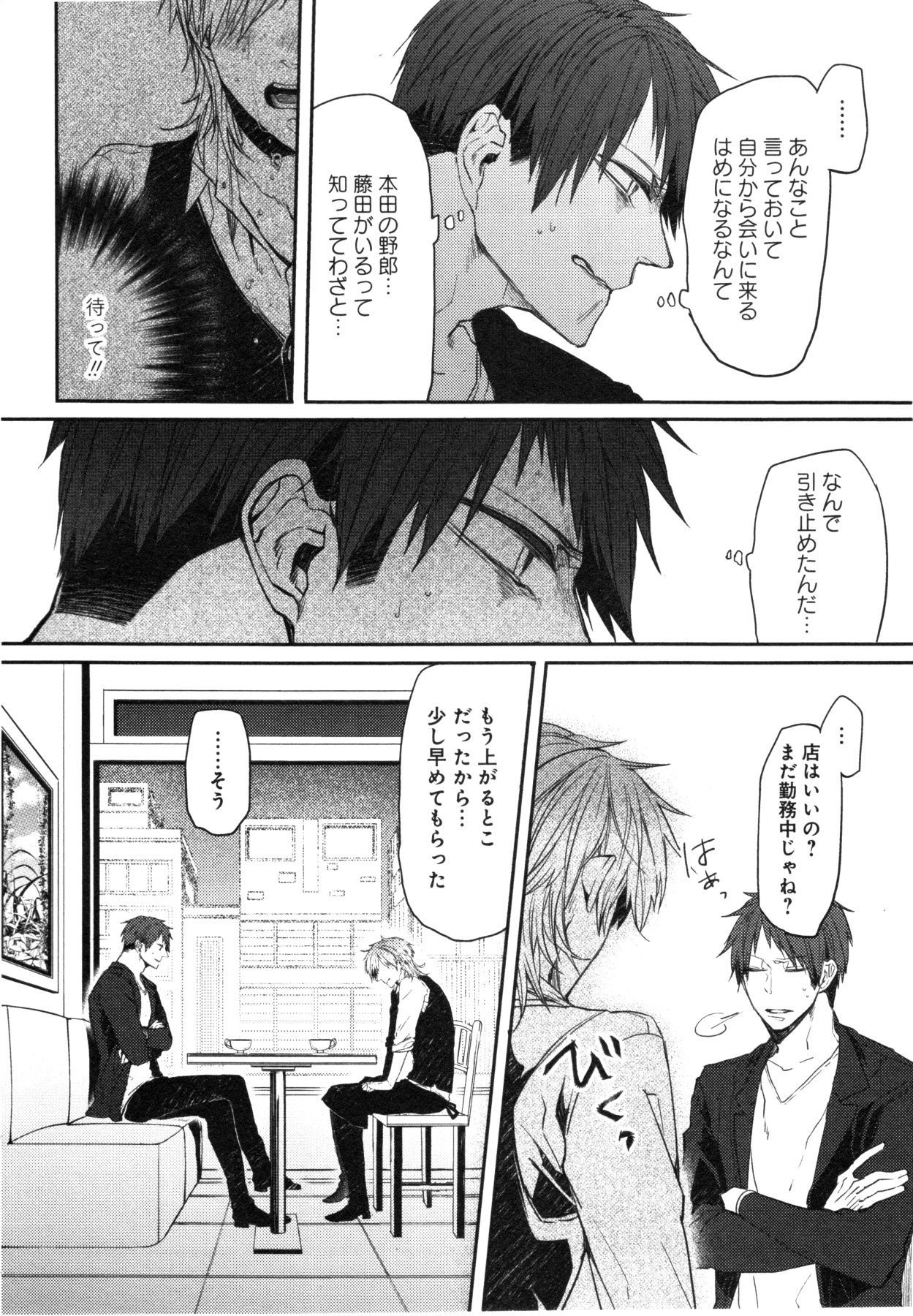 おこ様ボックス