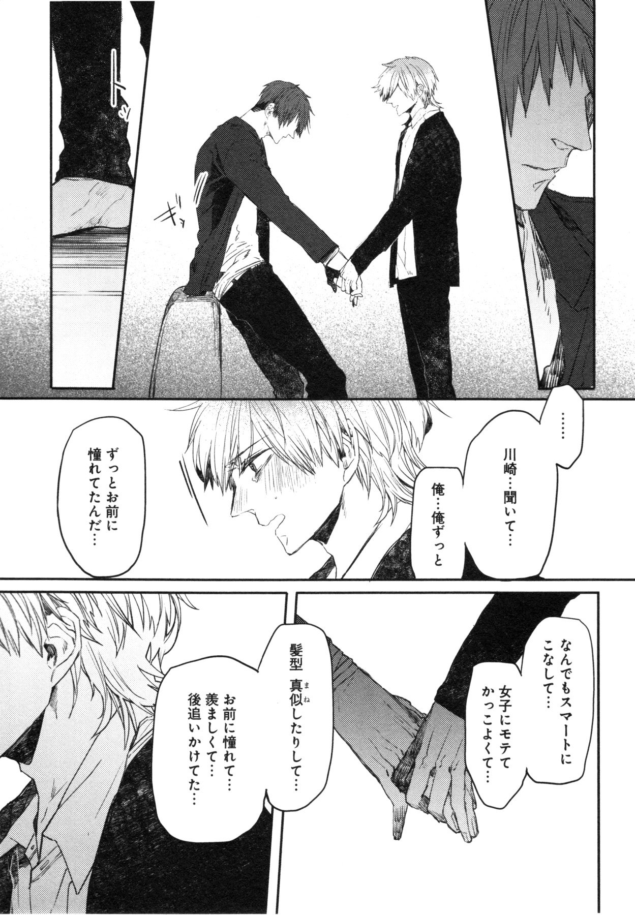 おこ様ボックス