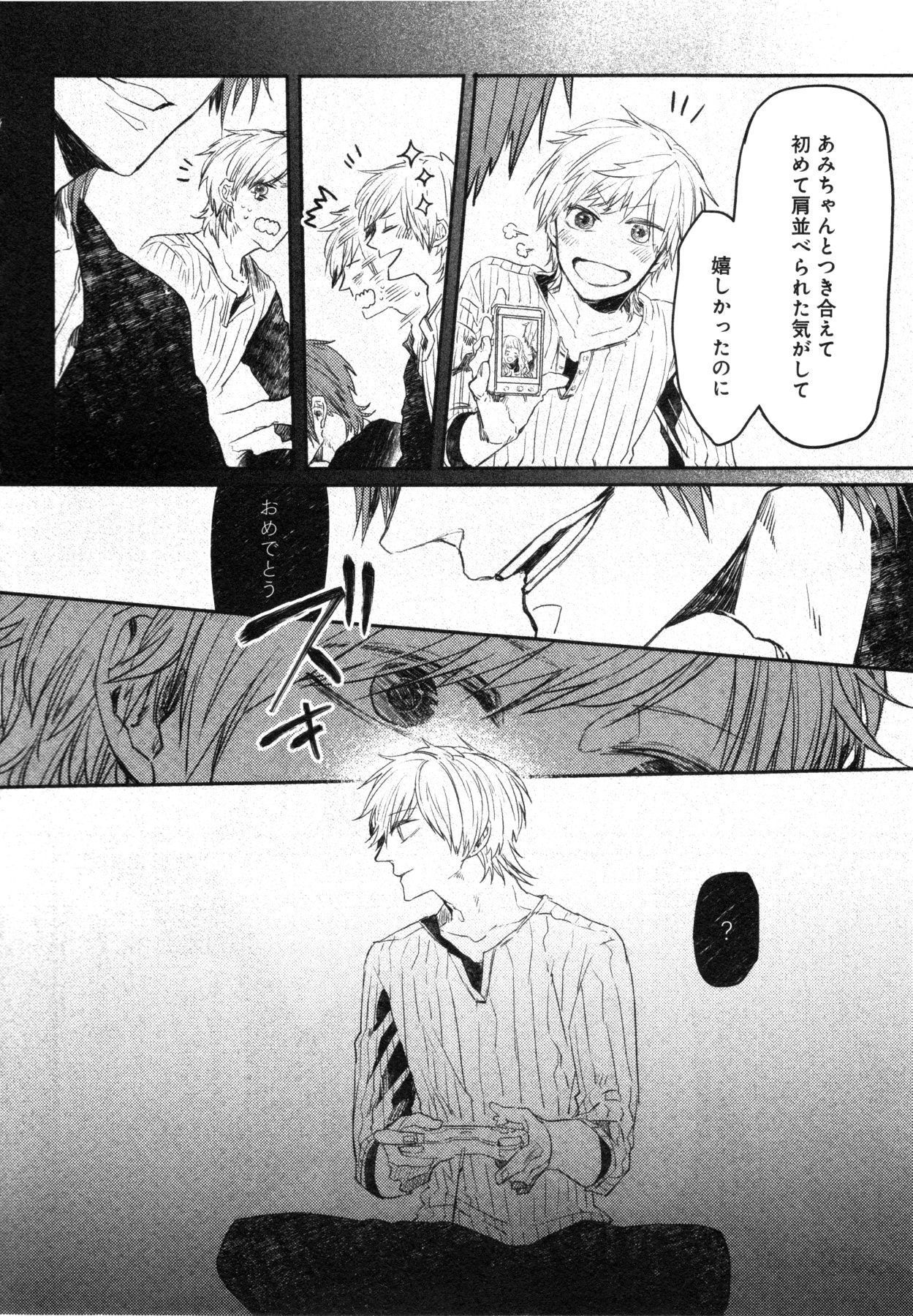 おこ様ボックス