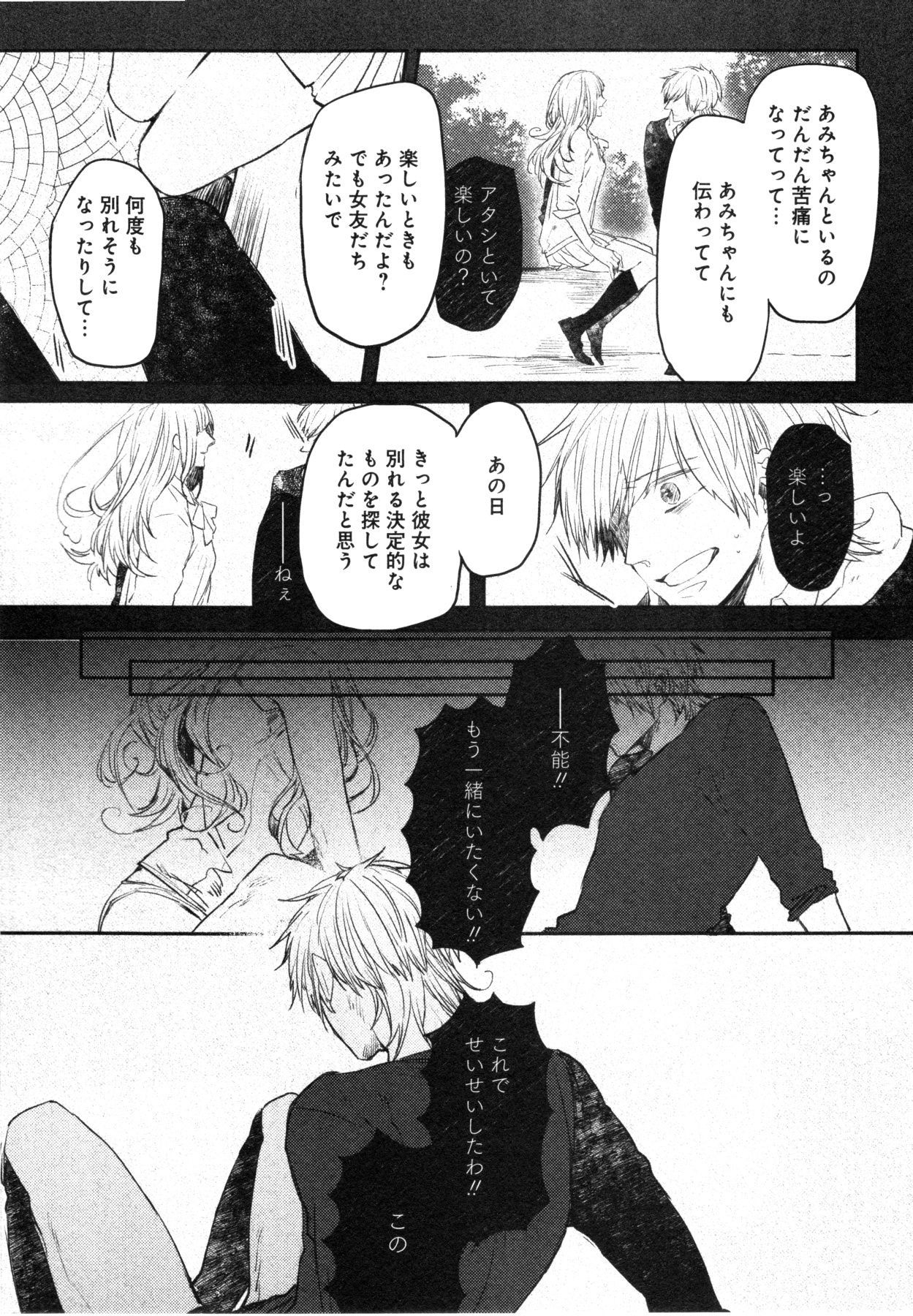おこ様ボックス