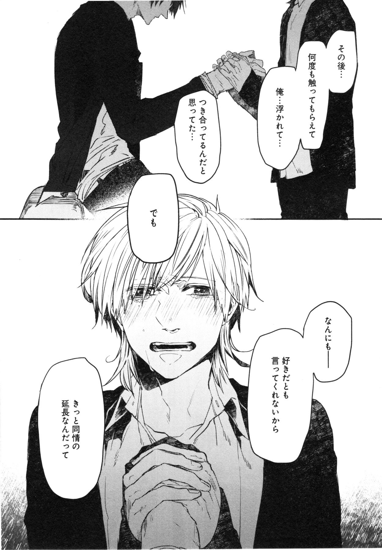おこ様ボックス