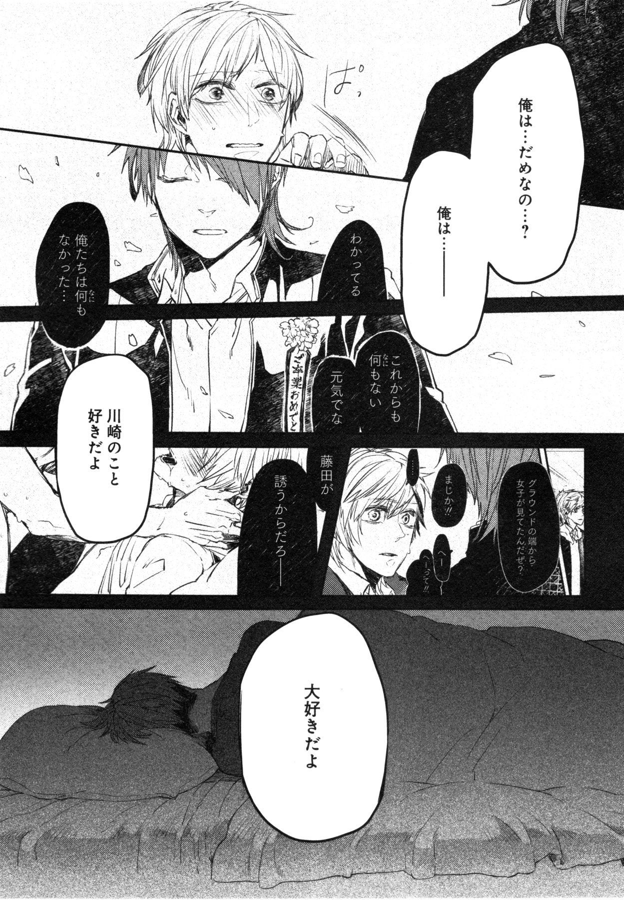 おこ様ボックス