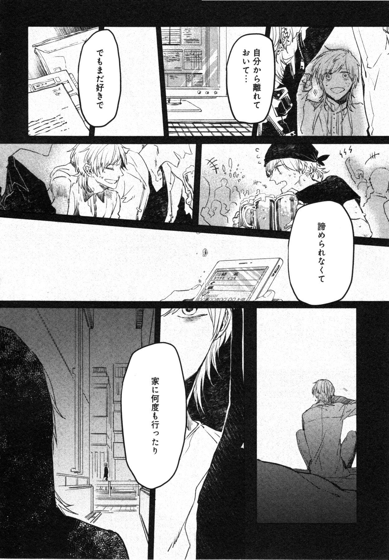 おこ様ボックス