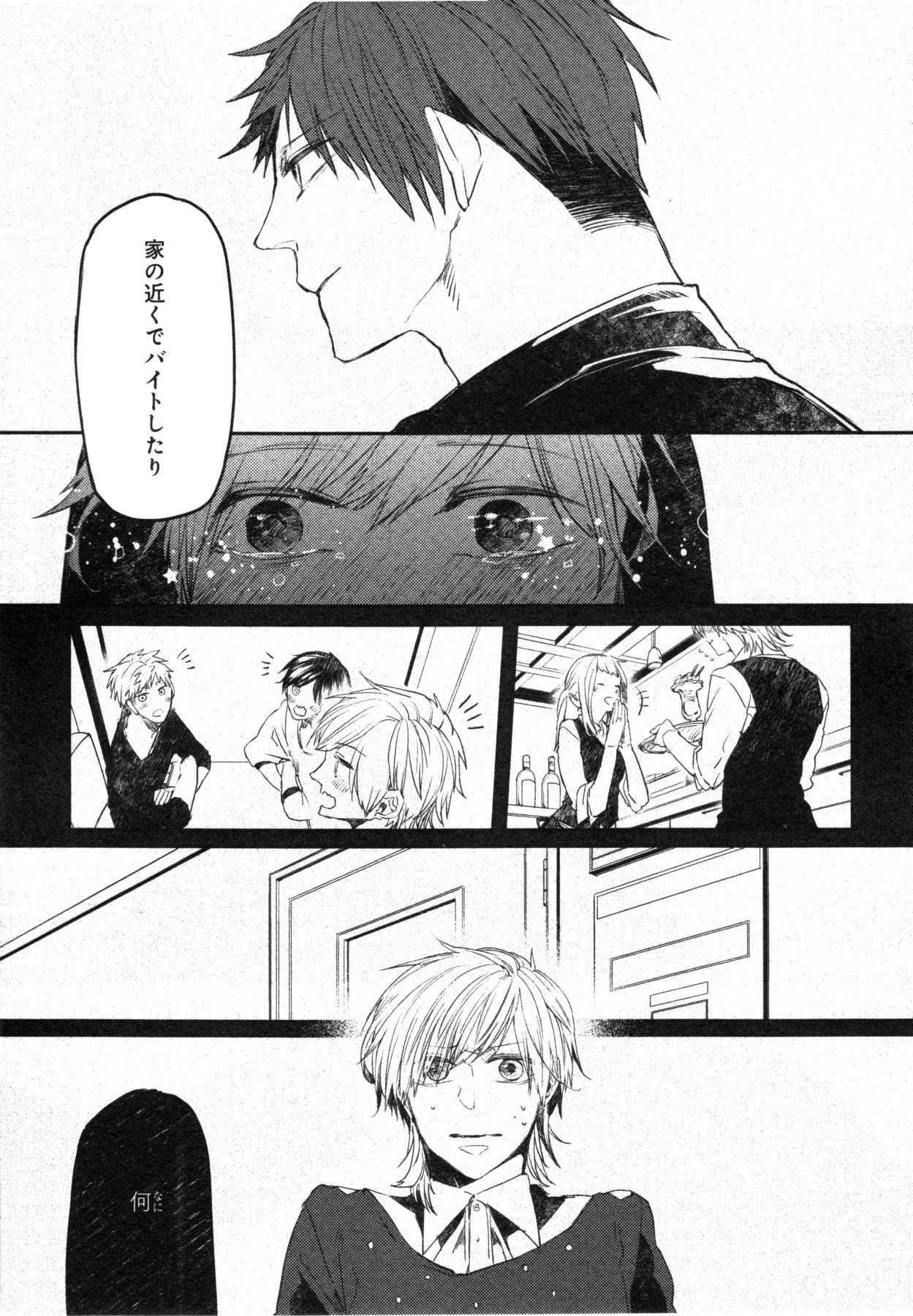 おこ様ボックス