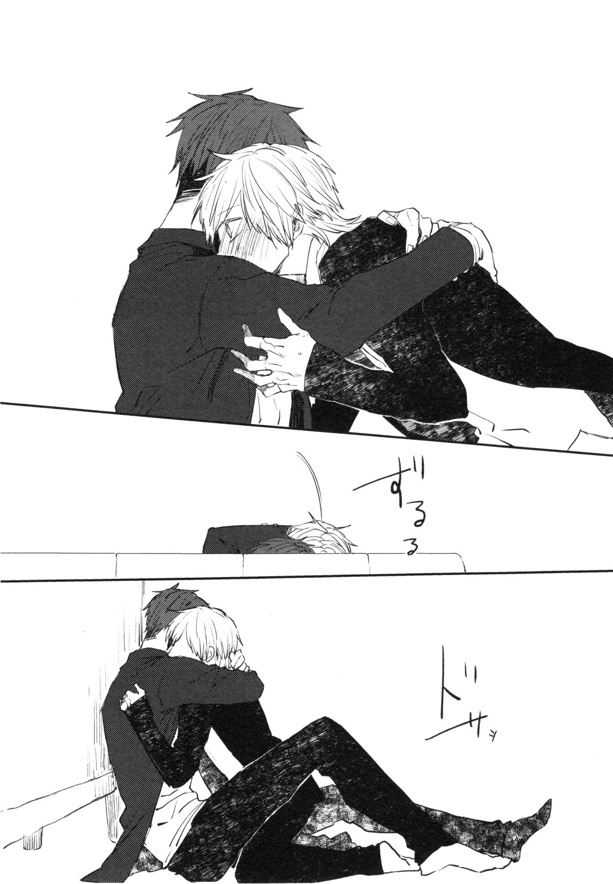 おこ様ボックス