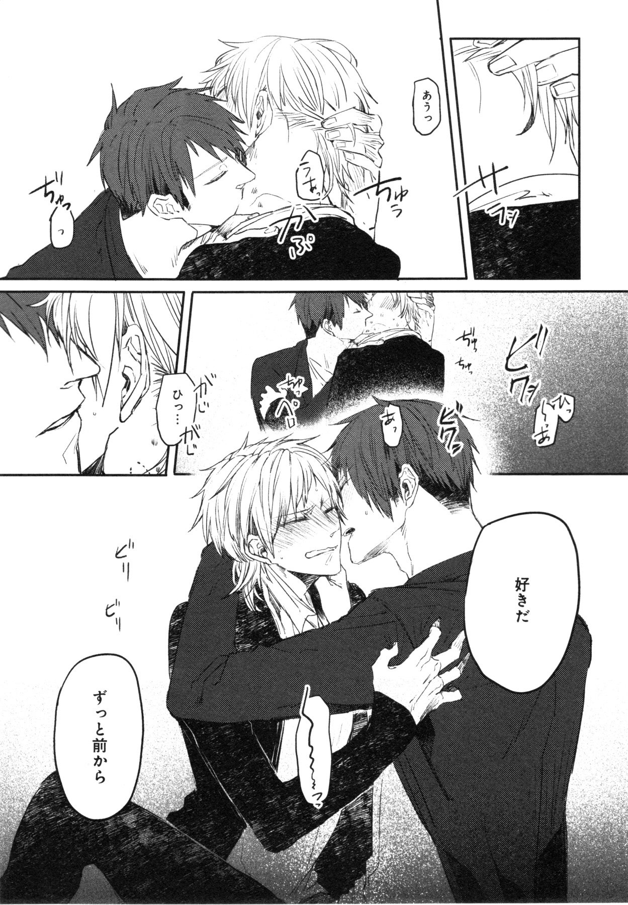 おこ様ボックス