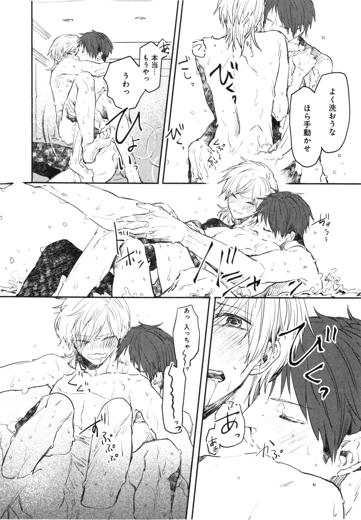 おこ様ボックス