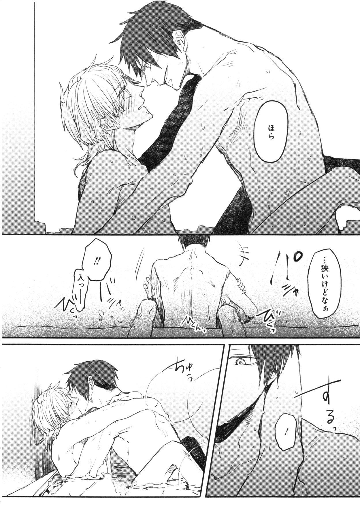 おこ様ボックス
