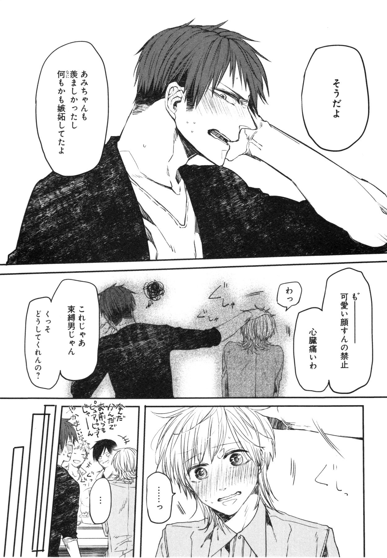 おこ様ボックス