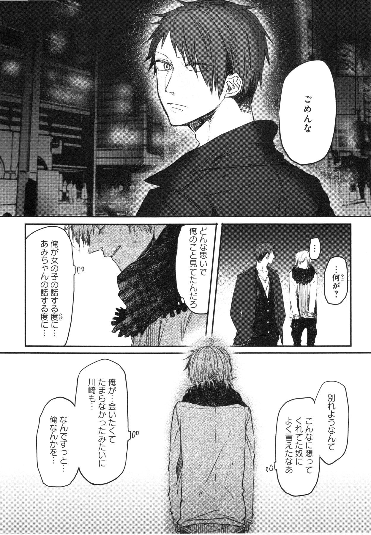 おこ様ボックス