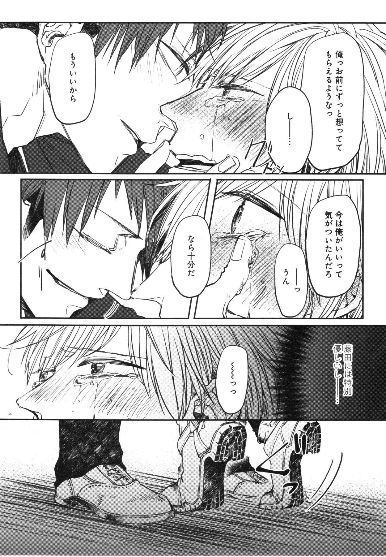 おこ様ボックス