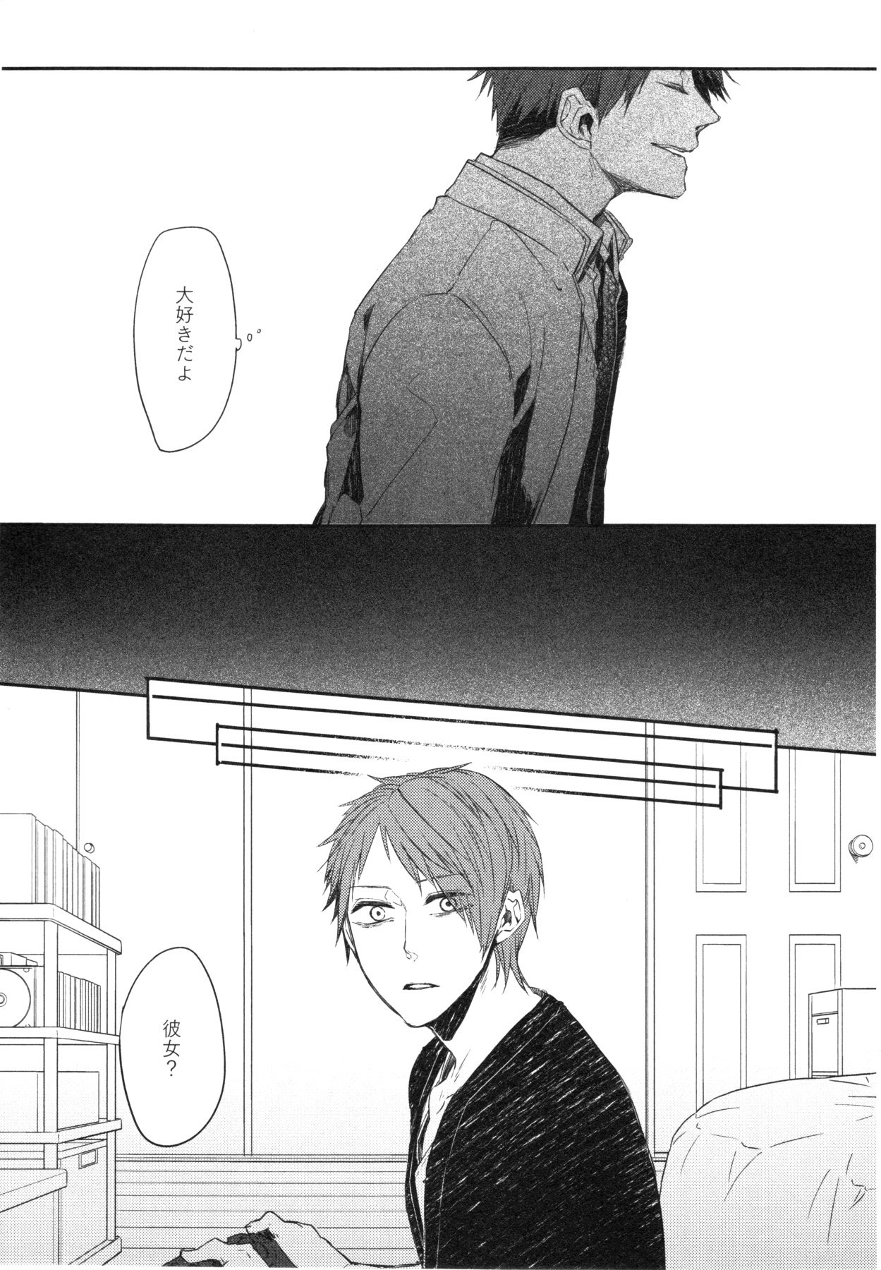 おこ様ボックス