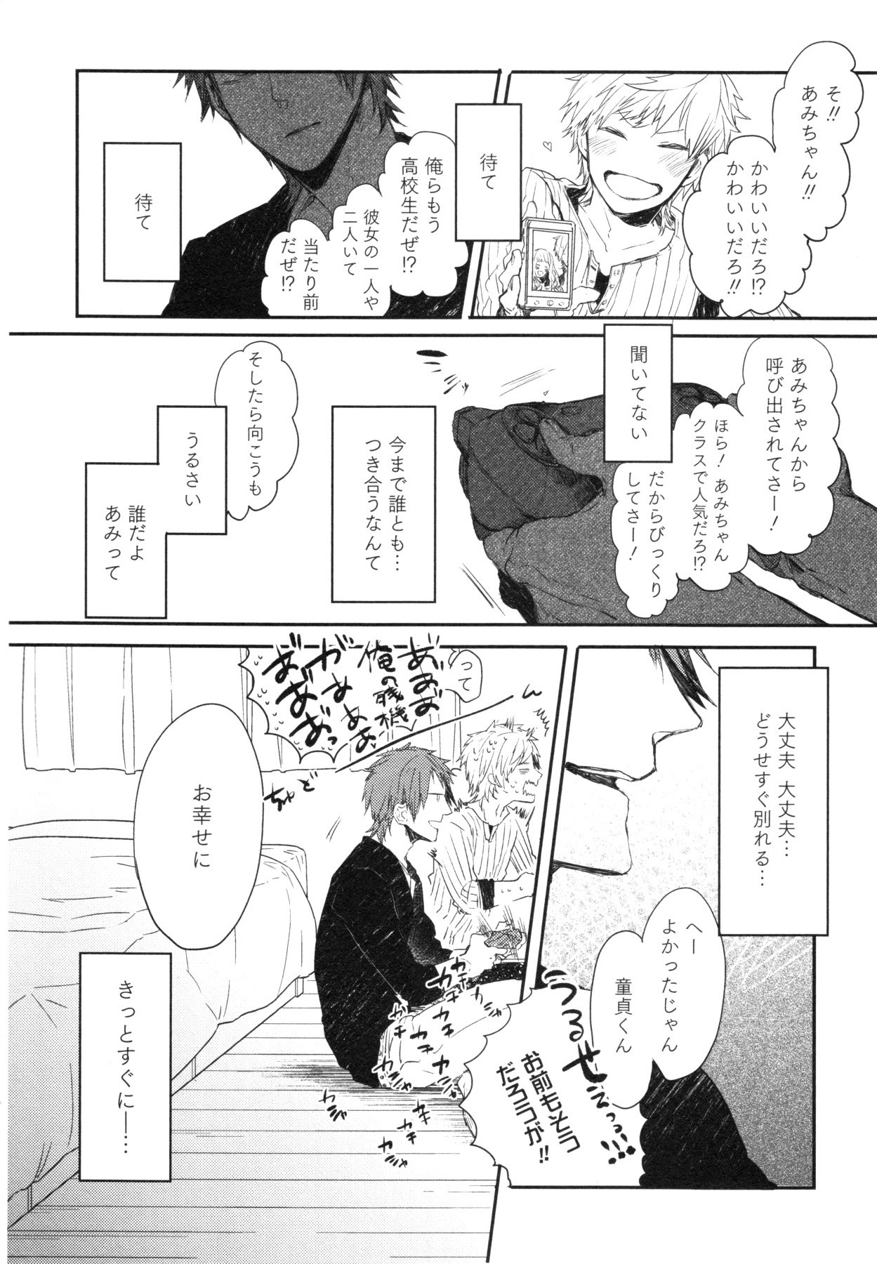 おこ様ボックス