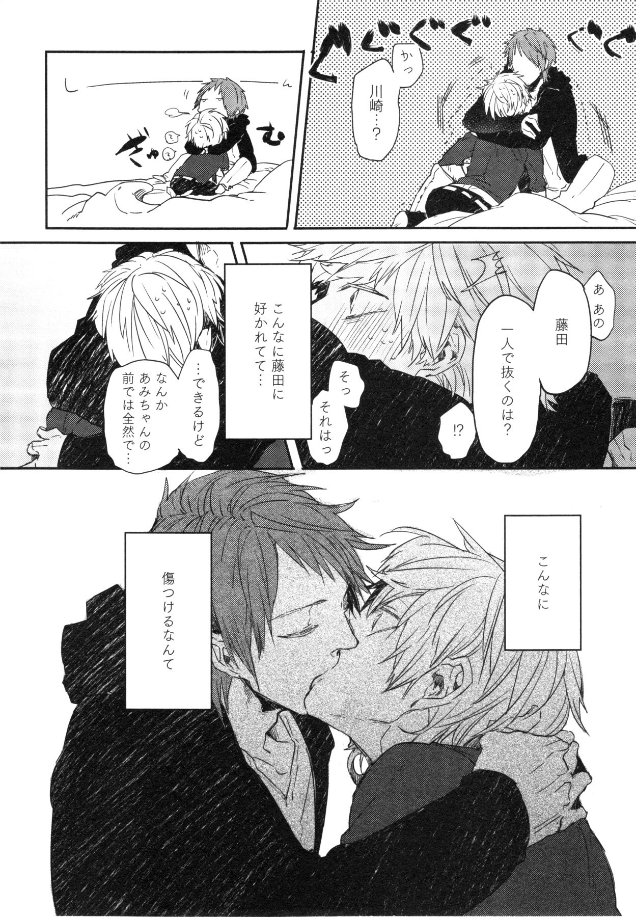 おこ様ボックス