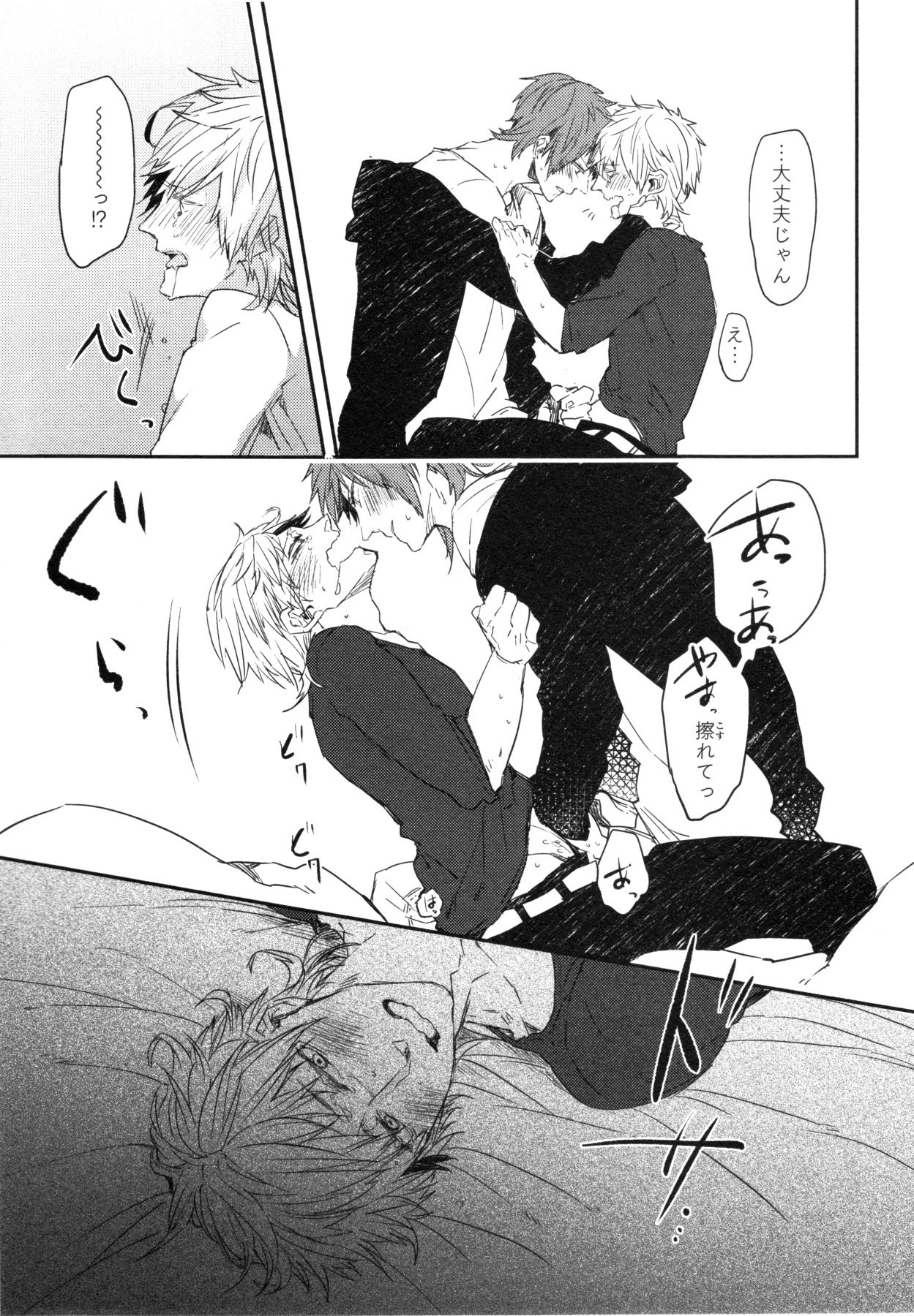 おこ様ボックス