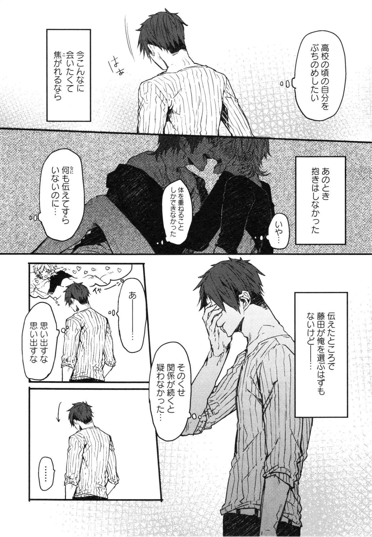 おこ様ボックス
