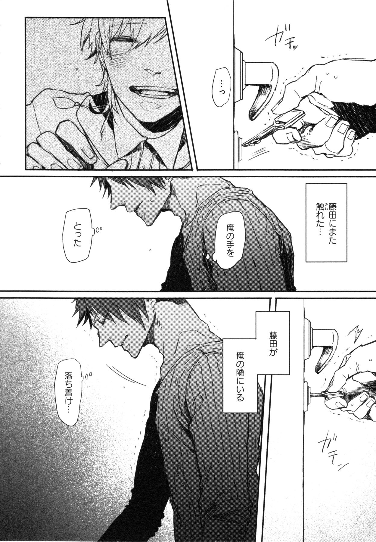 おこ様ボックス
