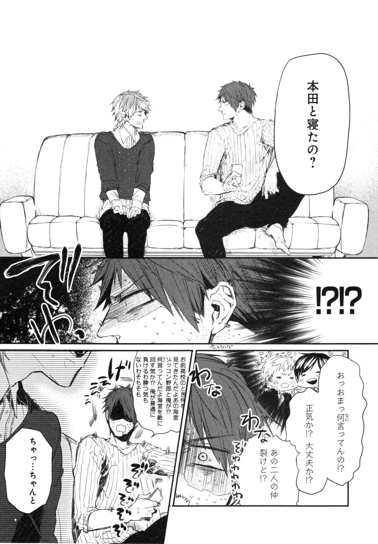 おこ様ボックス