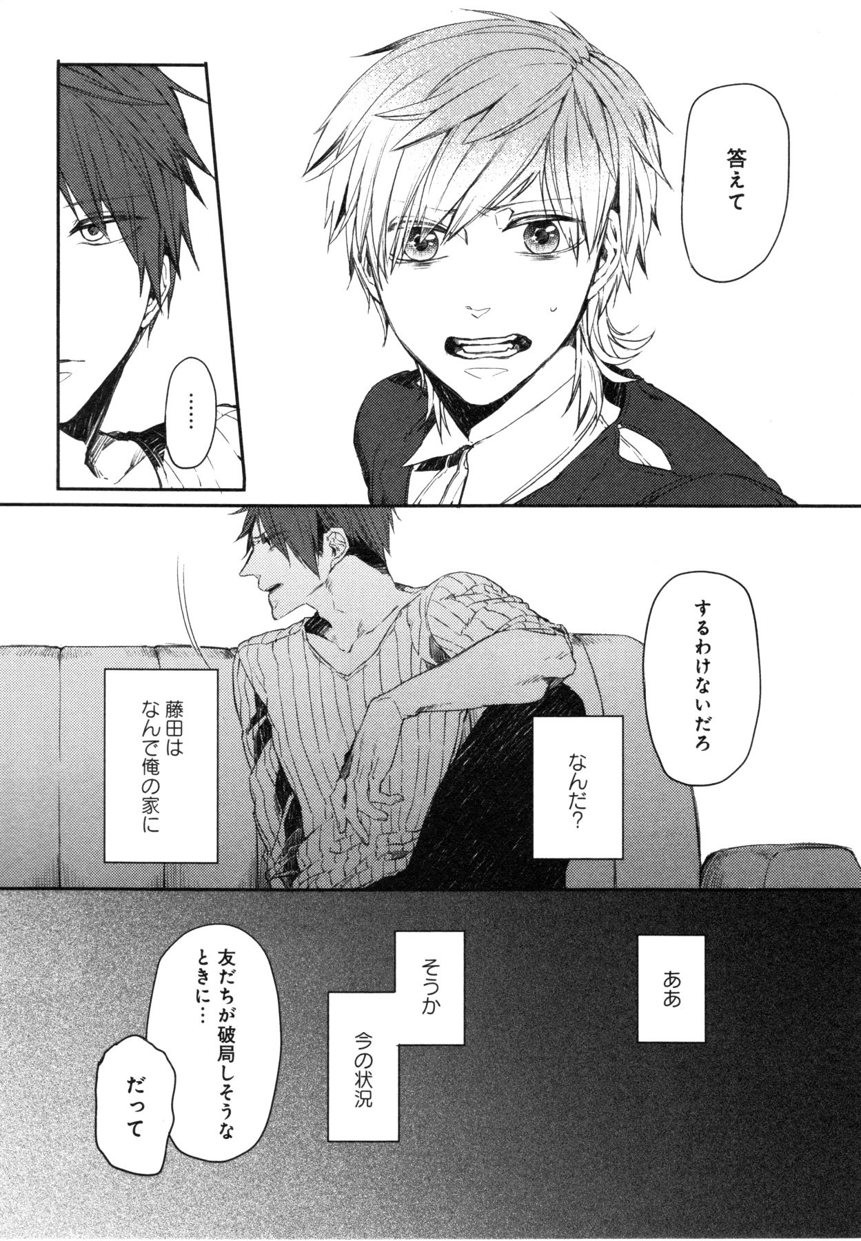 おこ様ボックス