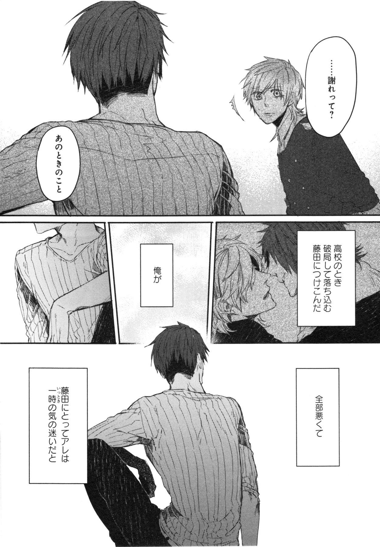 おこ様ボックス