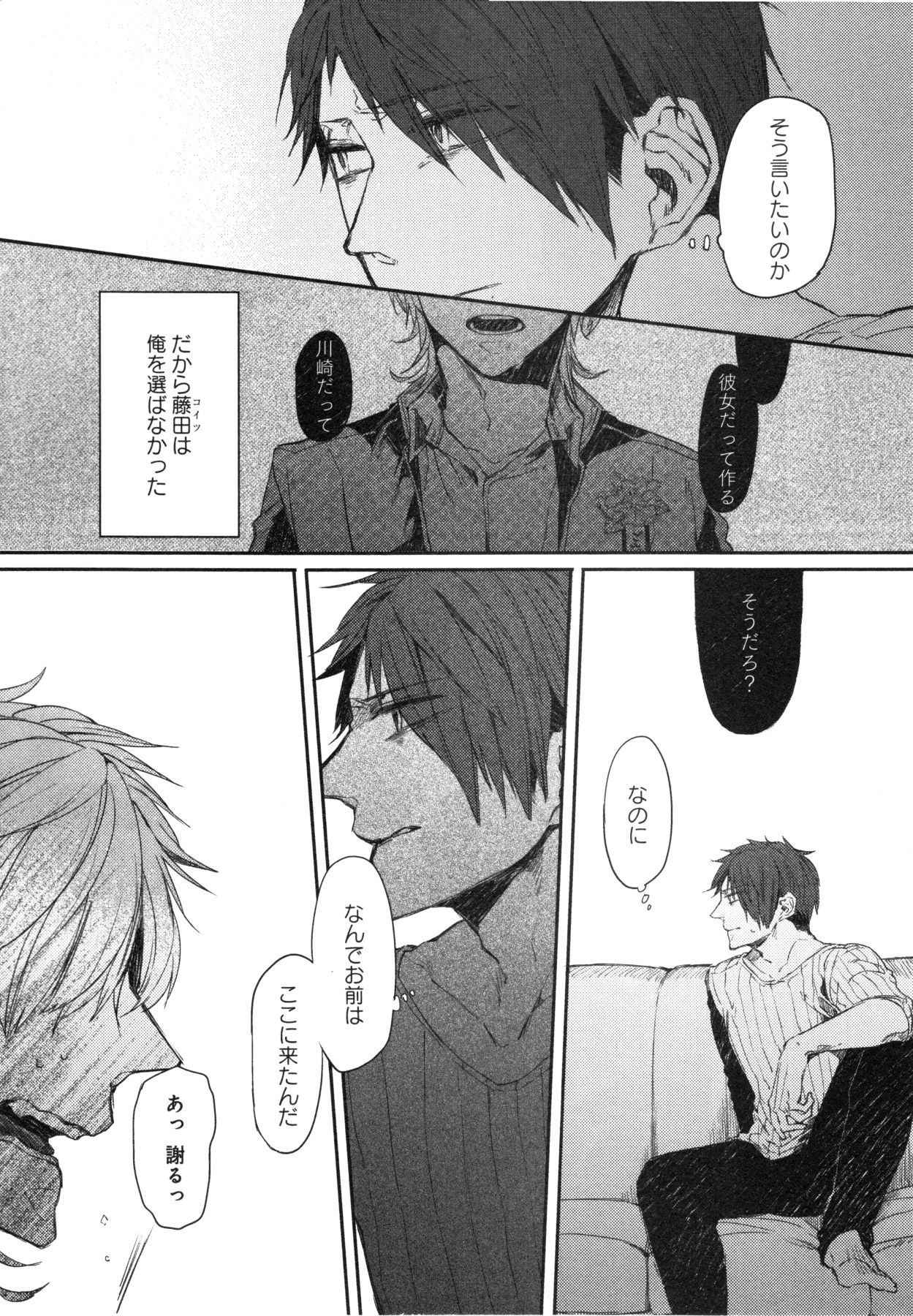 おこ様ボックス