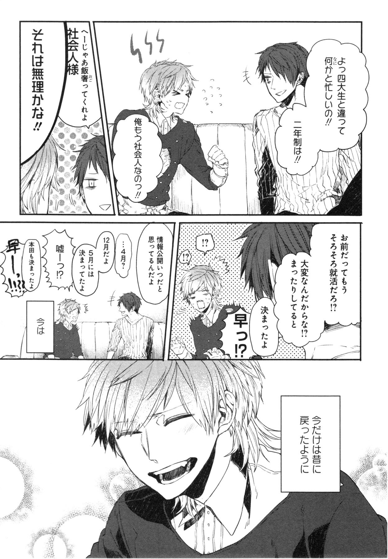 おこ様ボックス
