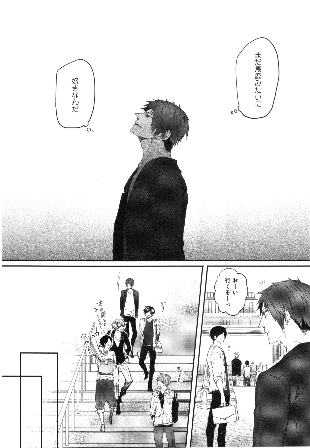 おこ様ボックス