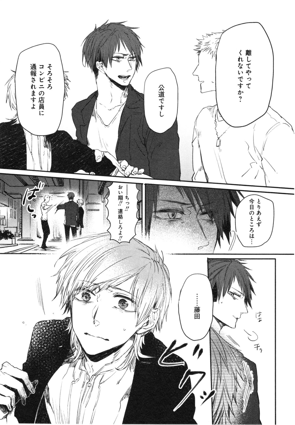 おこ様ボックス