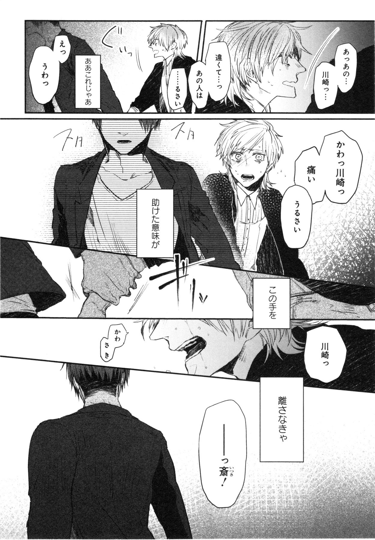 おこ様ボックス