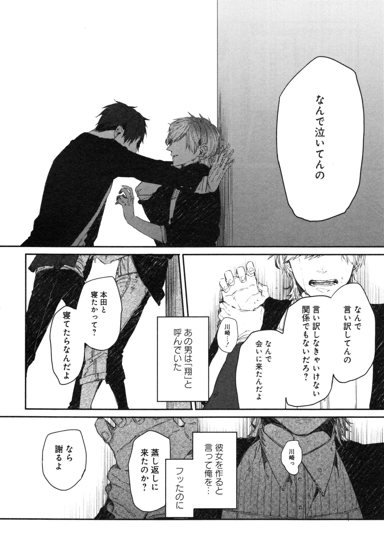 おこ様ボックス