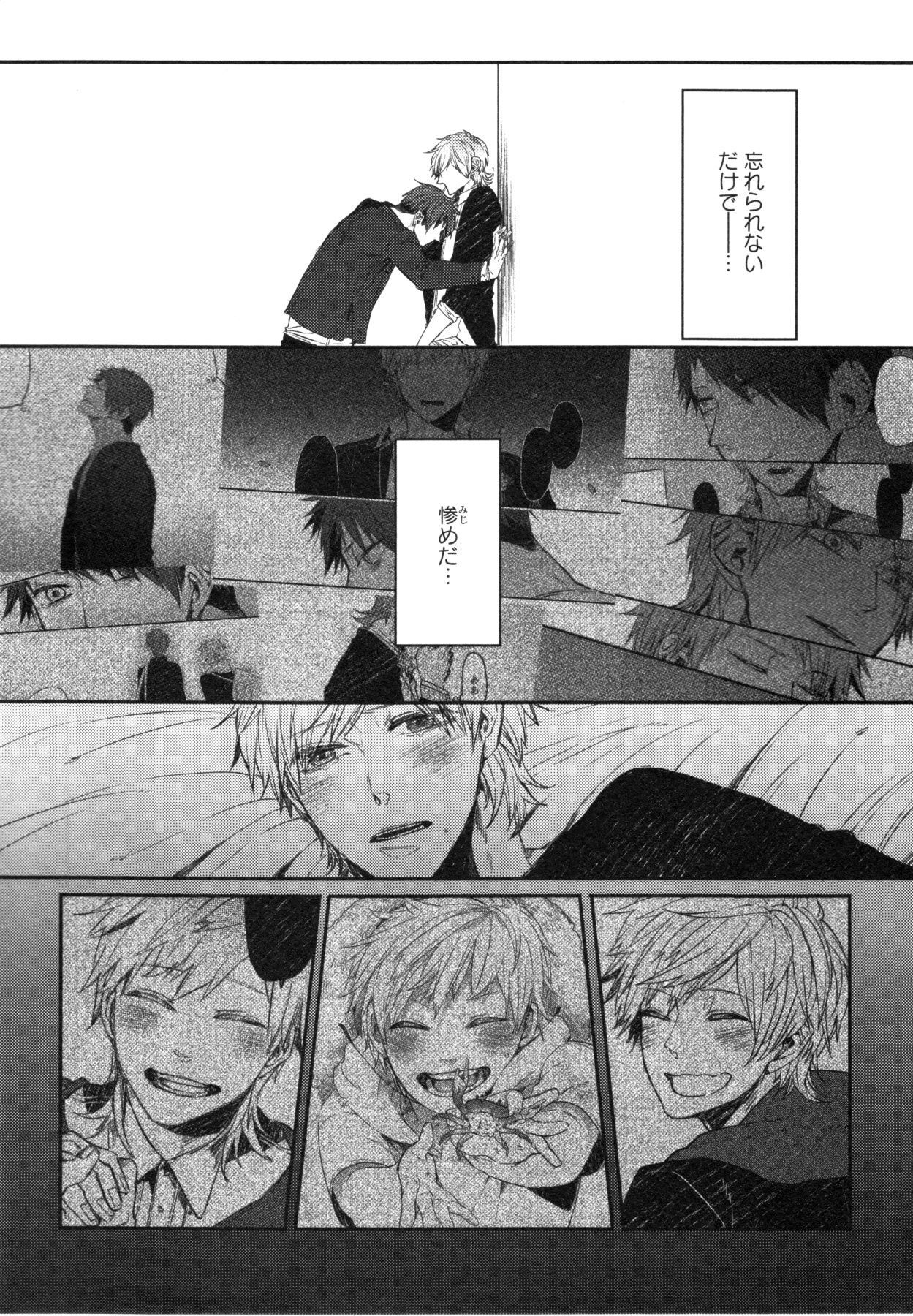 おこ様ボックス
