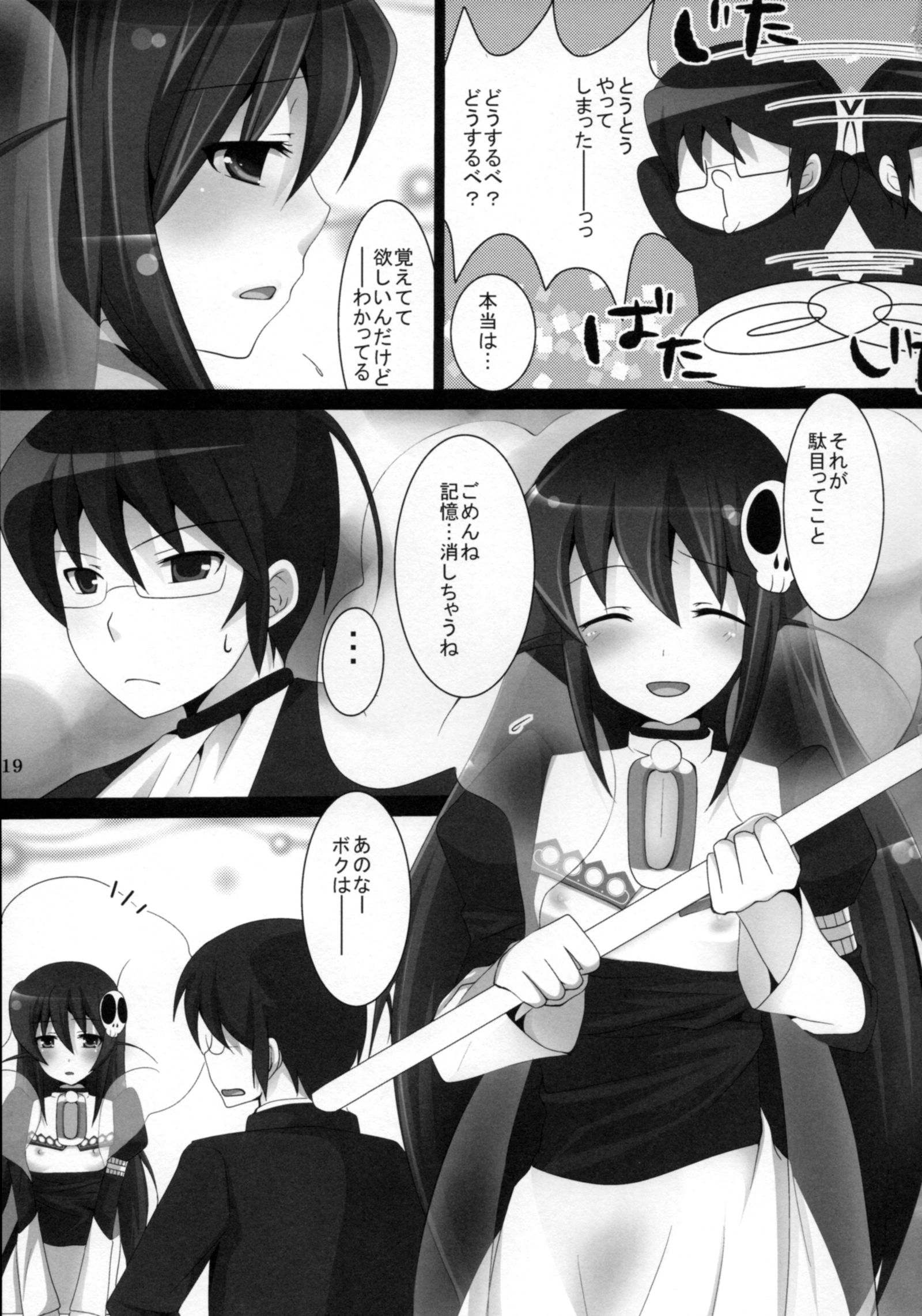 恋人コード