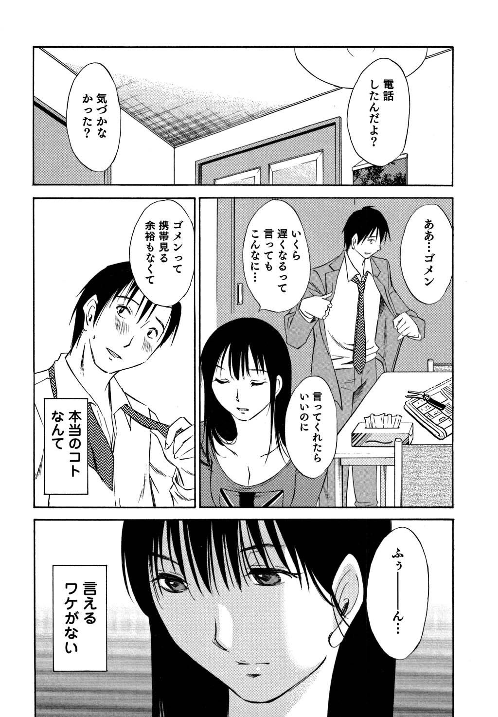 鉱の女子がですくの下で1