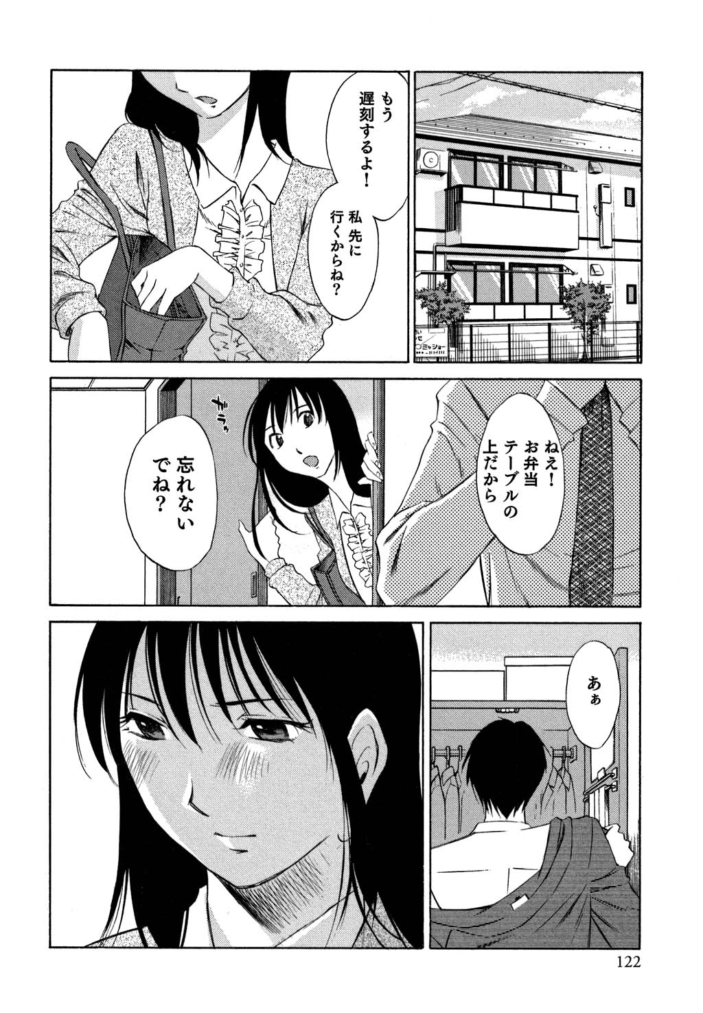 鉱の女子がですくの下で1