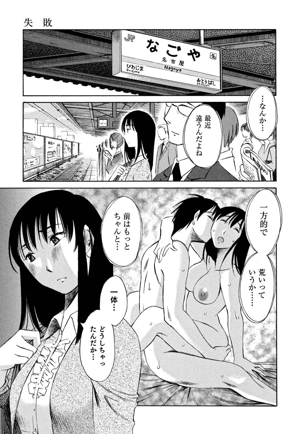鉱の女子がですくの下で1