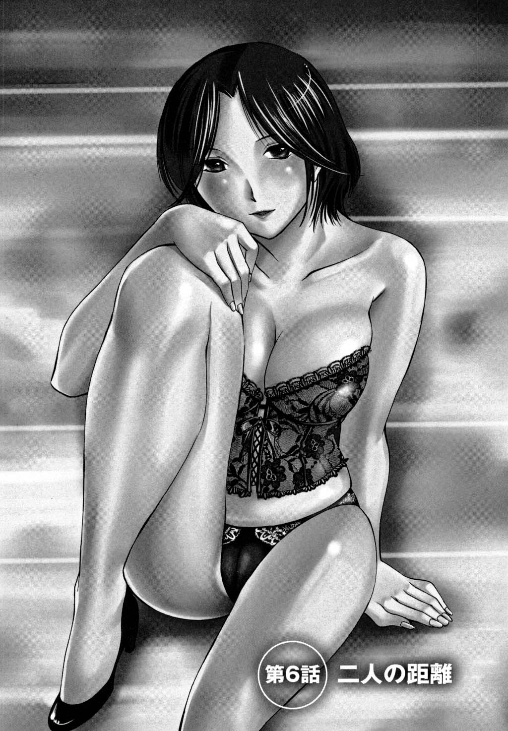 鉱の女子がですくの下で1