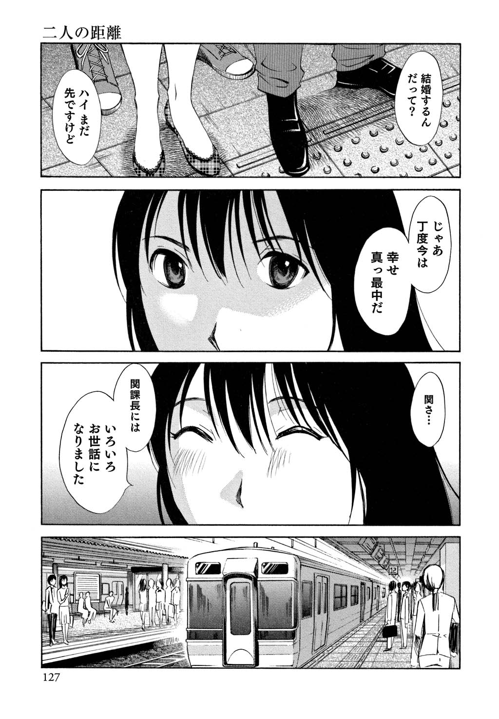 鉱の女子がですくの下で1