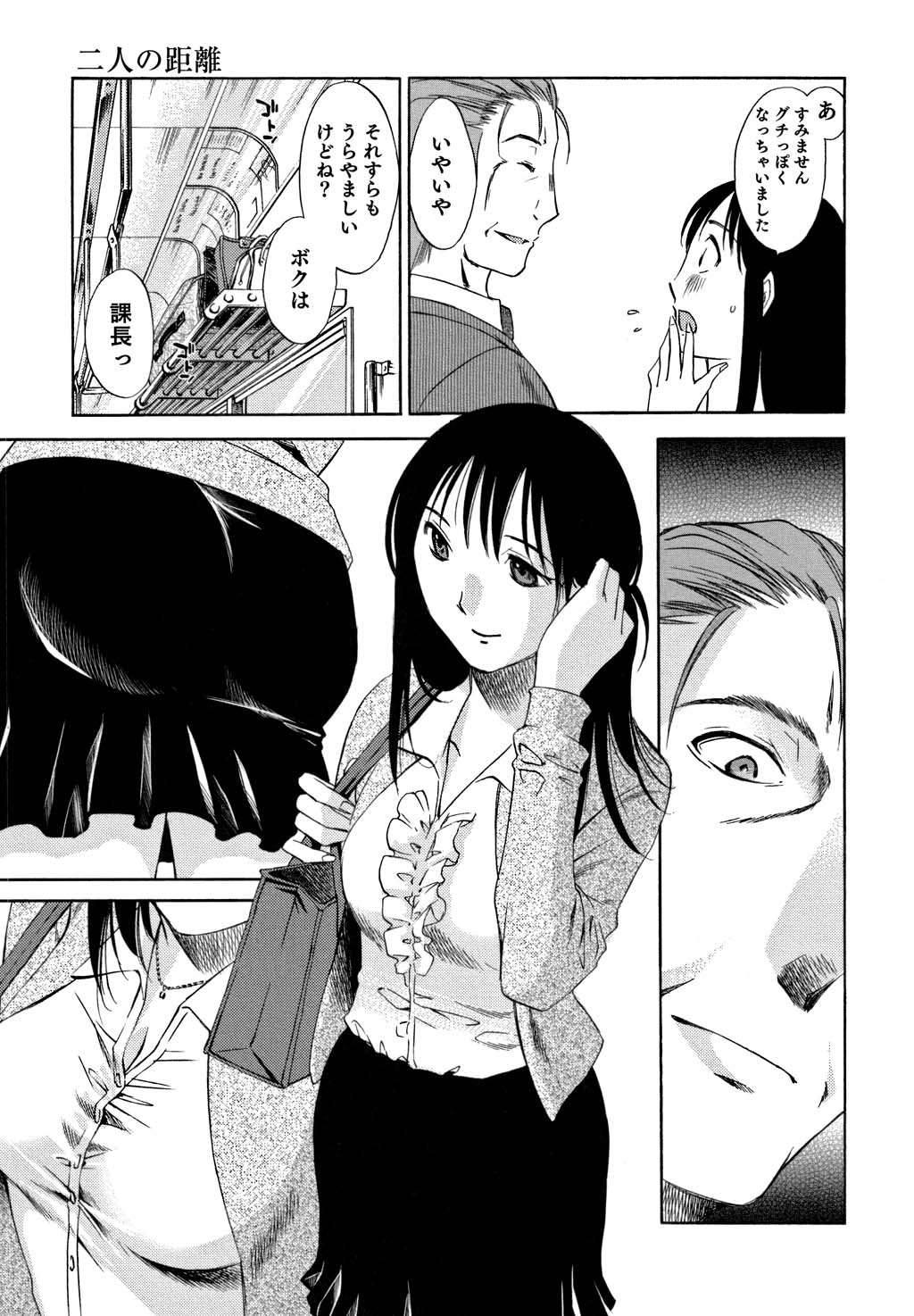 鉱の女子がですくの下で1