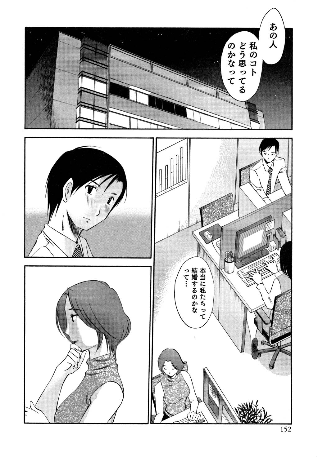 鉱の女子がですくの下で1