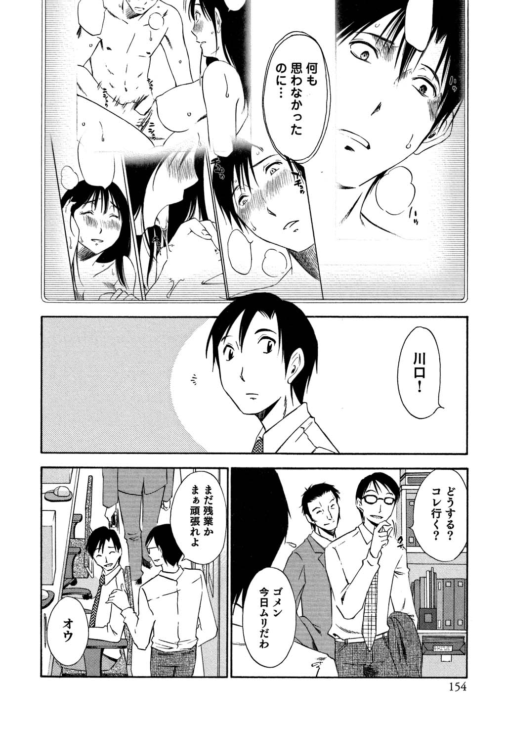 鉱の女子がですくの下で1