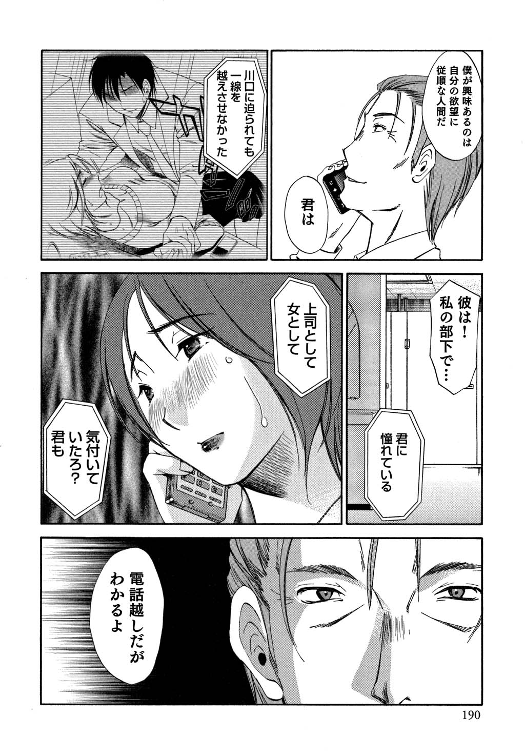 鉱の女子がですくの下で1