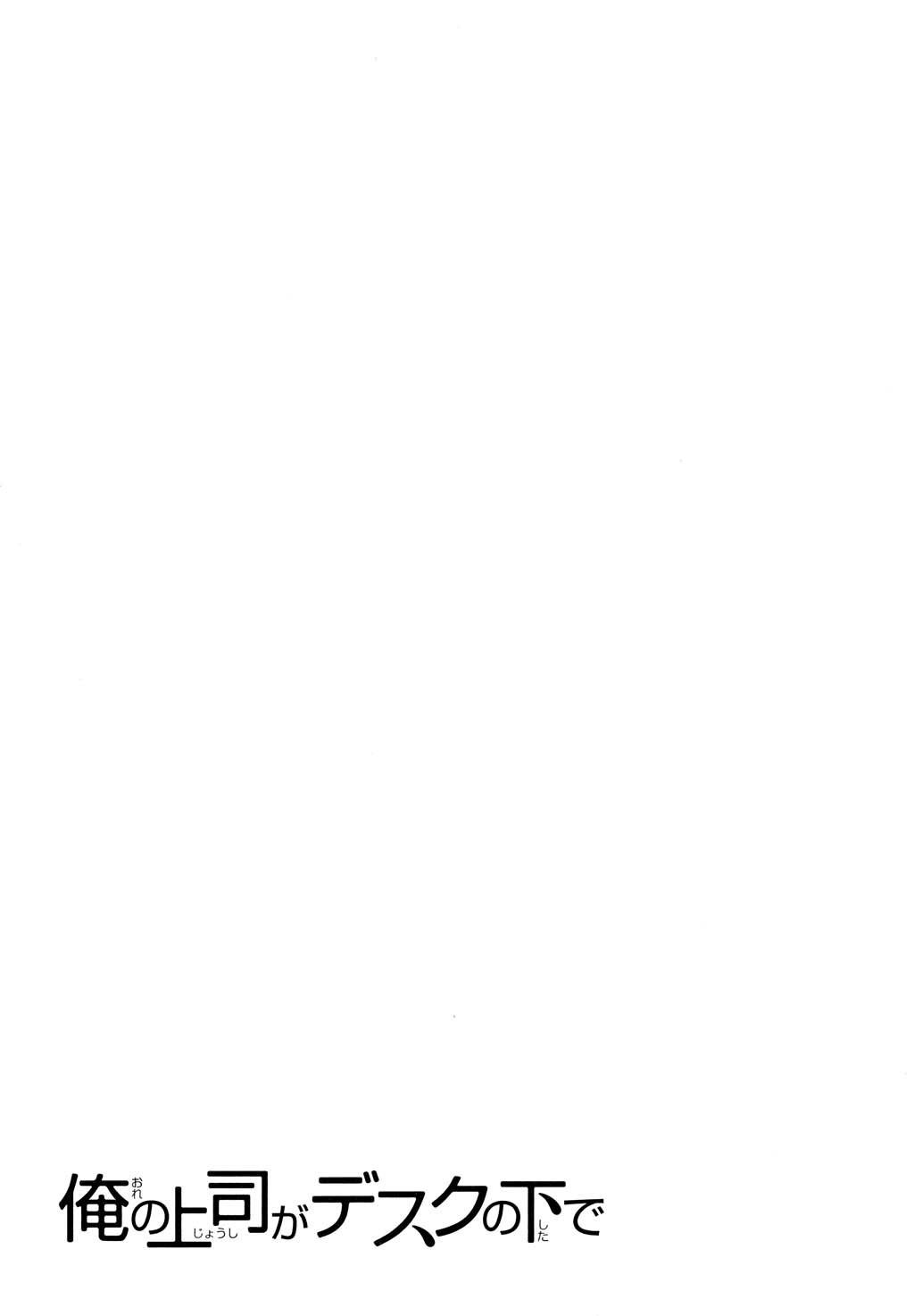 鉱の女子がですくの下で1