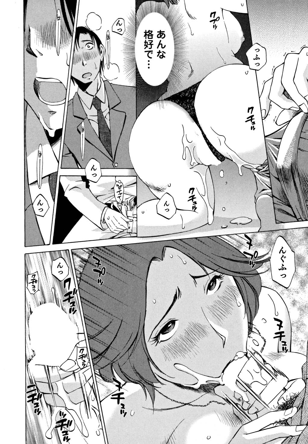 鉱の女子がですくの下で1