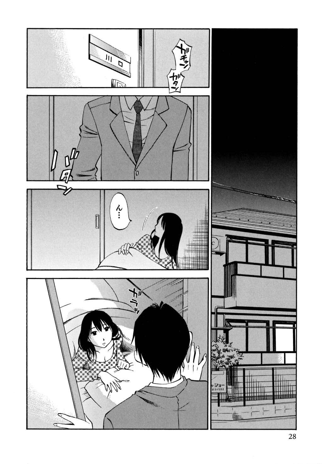 鉱の女子がですくの下で1