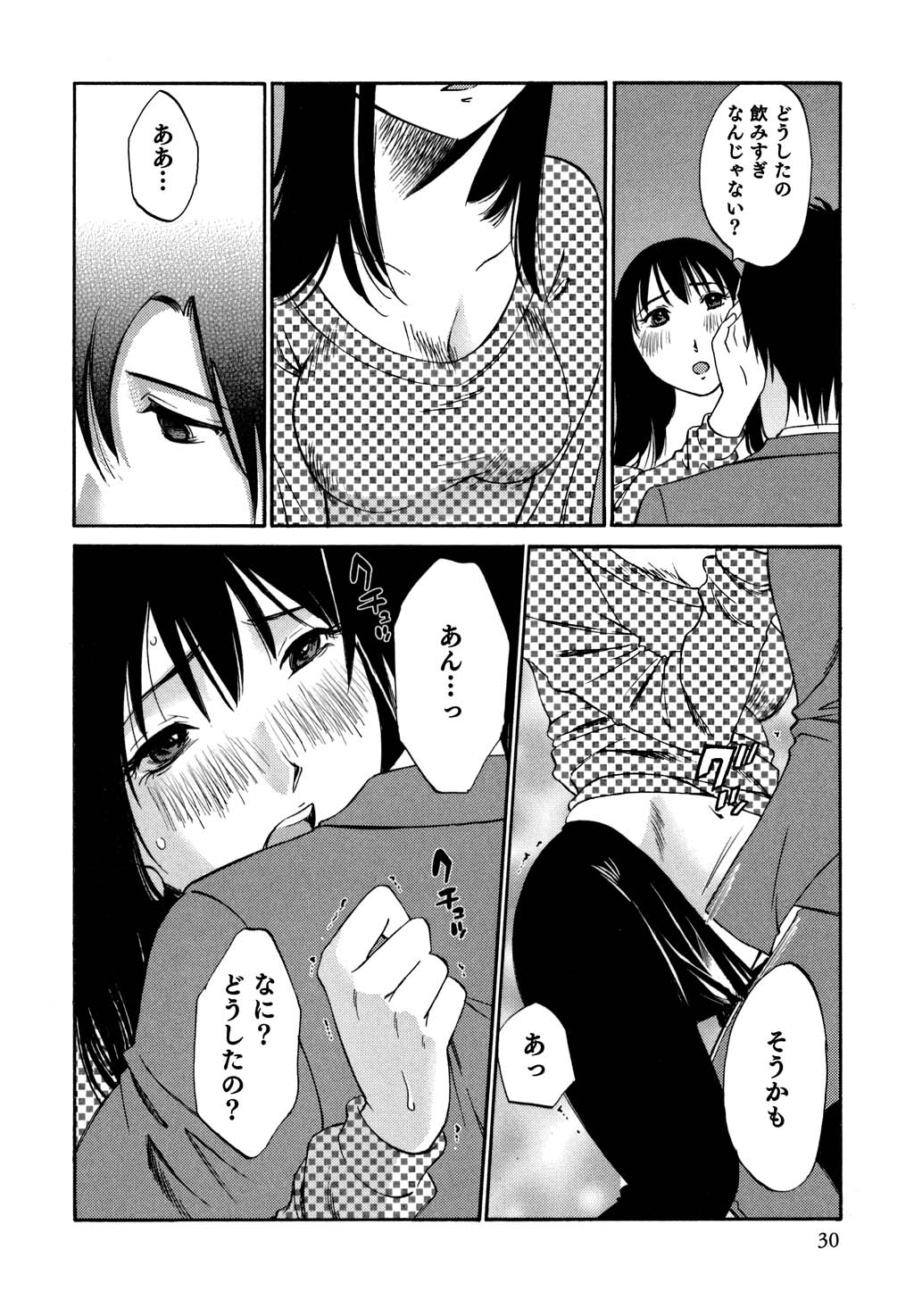 鉱の女子がですくの下で1