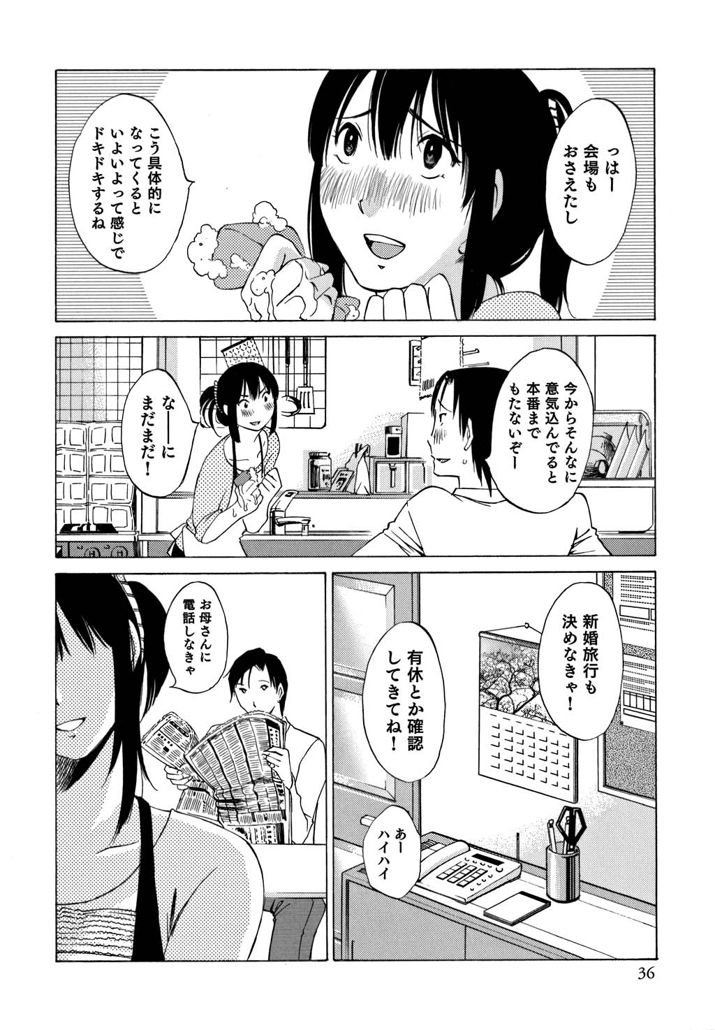 鉱の女子がですくの下で1