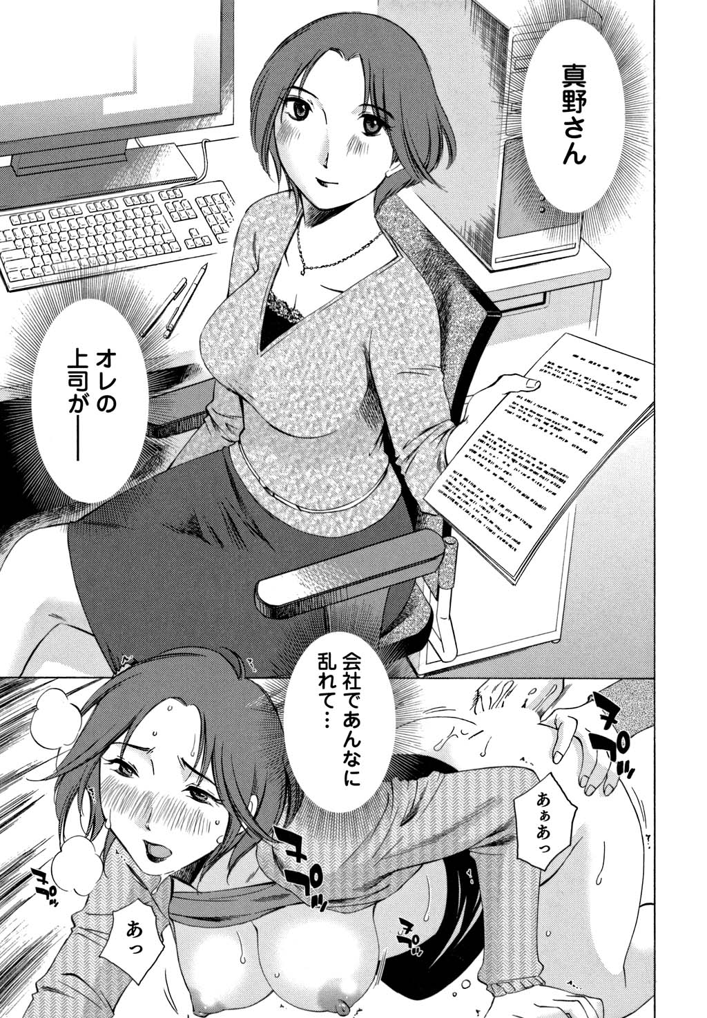 鉱の女子がですくの下で1