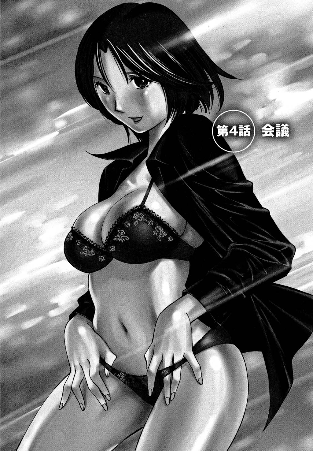 鉱の女子がですくの下で1