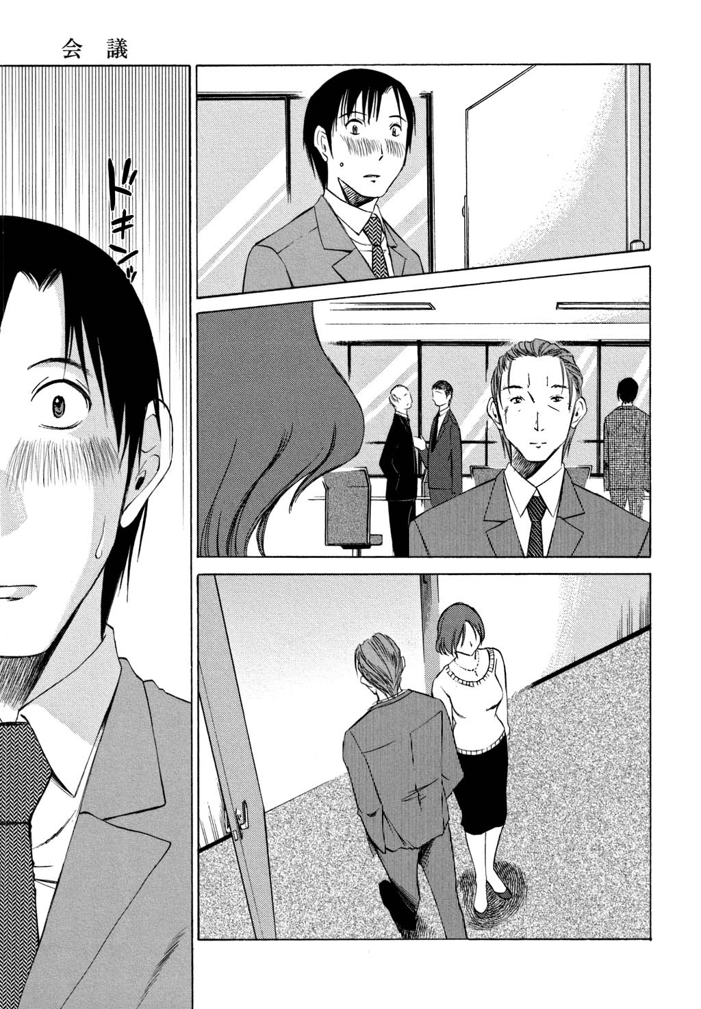 鉱の女子がですくの下で1