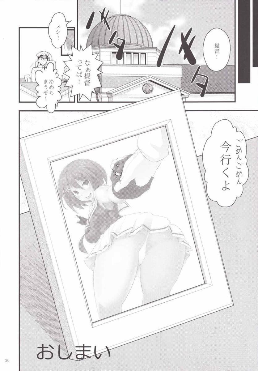 マヤ様と一生園